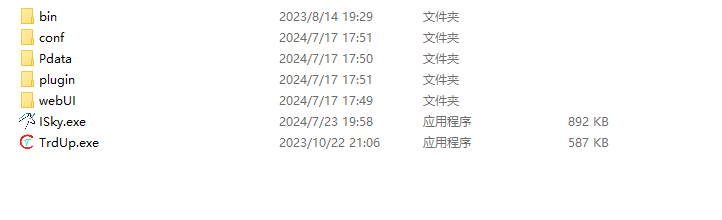 以  平台为例